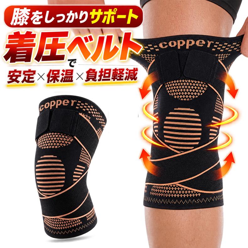 膝サポーター ひざ サポーター ショート 厚生地 膝蓋骨サポーター 膝用サポーター 膝当て スポーツ ランニング ケガ防止 通気性 着圧 衝撃緩和 負担軽減 登山 ア | 