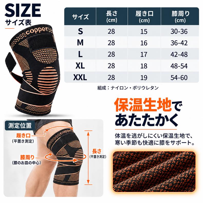 膝サポーター ひざ サポーター ショート 厚生地 膝蓋骨サポーター 膝用サポーター 膝当て スポーツ ランニング ケガ防止 通気性 着圧 衝撃緩和 負担軽減 登山 ア |  | 01