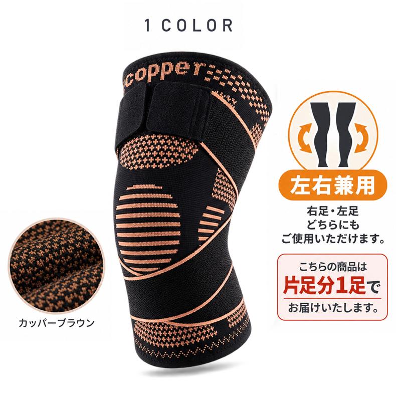 膝サポーター ひざ サポーター ショート 厚生地 膝蓋骨サポーター 膝用サポーター 膝当て スポーツ ランニング ケガ防止 通気性 着圧 衝撃緩和 負担軽減 登山 ア |  | 02