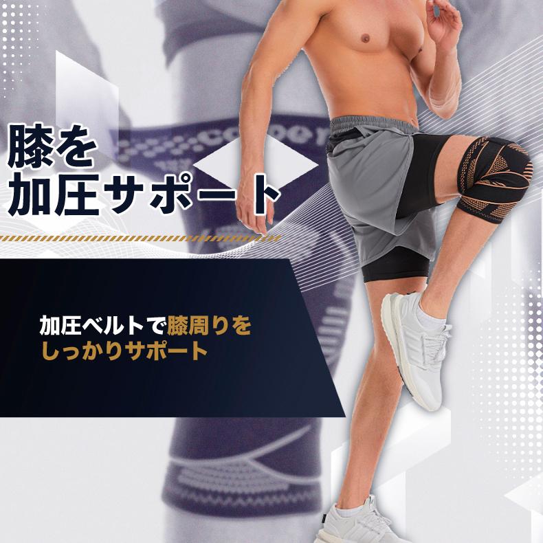 膝サポーター ひざ サポーター ショート 厚生地 膝蓋骨サポーター 膝用サポーター 膝当て スポーツ ランニング ケガ防止 通気性 着圧 衝撃緩和 負担軽減 登山 ア |  | 05