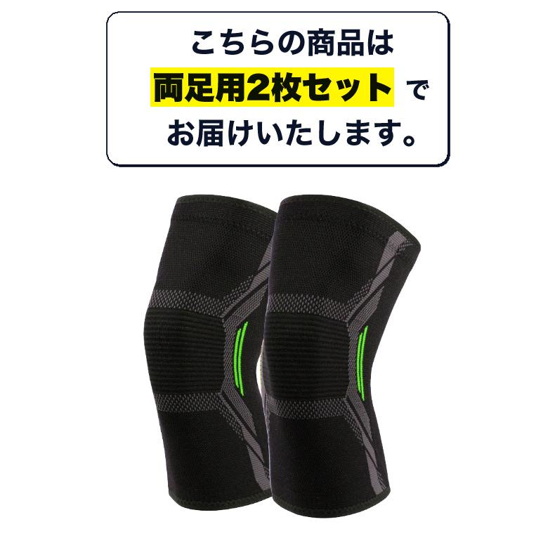 膝サポーター ひざ サポーター 厚生地 膝蓋骨サポーター 膝用サポーター 膝当て スポーツ ランニング ケガ防止 通気性 着圧 衝撃緩和 負担軽減 登山 アウトドア |  | 07