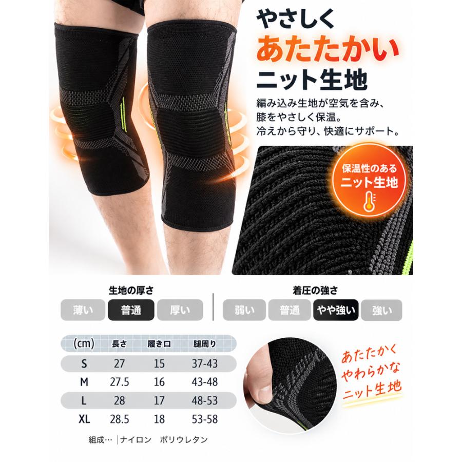 膝サポーター ひざ サポーター 厚生地 膝蓋骨サポーター 膝用サポーター 膝当て スポーツ ランニング ケガ防止 通気性 着圧 衝撃緩和 負担軽減 登山 アウトドア |  | 08