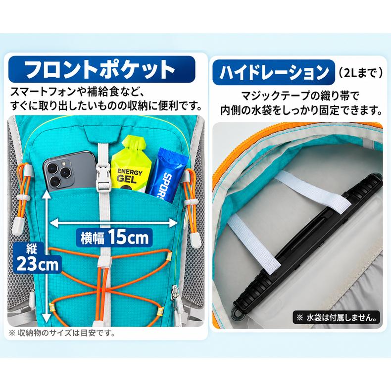SPORTS ランニング ベスト バック 5L バックパック マラソン リュック メンズ レディース　軽量タイプ　リフレクター　速乾　通気性　防臭 |  | 11