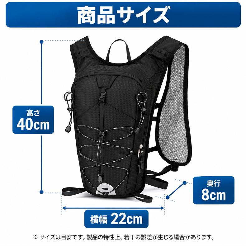 SPORTS ランニング ベスト バック 5L バックパック マラソン リュック メンズ レディース　軽量タイプ　リフレクター　速乾　通気性　防臭 |  | 12