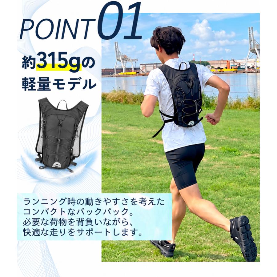 SPORTS ランニング ベスト バック 5L バックパック マラソン リュック メンズ レディース　軽量タイプ　リフレクター　速乾　通気性　防臭 |  | 02