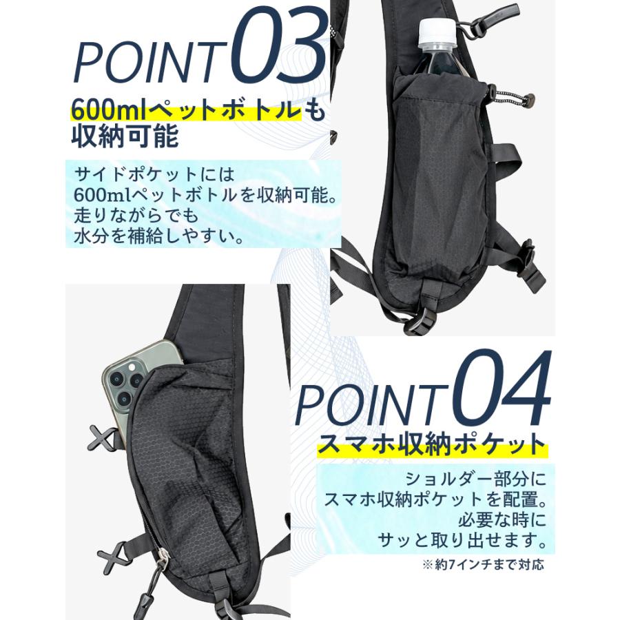 SPORTS ランニング ベスト バック 5L バックパック マラソン リュック メンズ レディース　軽量タイプ　リフレクター　速乾　通気性　防臭 |  | 04