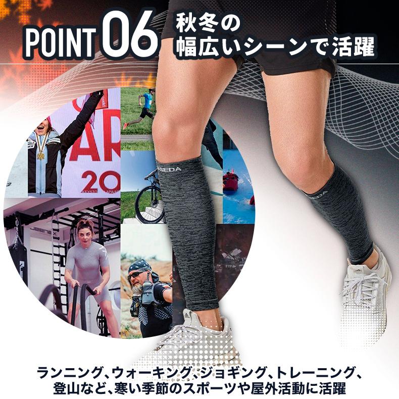 ふくらはぎ サポーター 秋冬用 コンプレッション 圧着 カーフタイツ レッグカバー タイツ スパッツ スポーツウェア メンズ　ランニング　機能性タイツ |  | 11