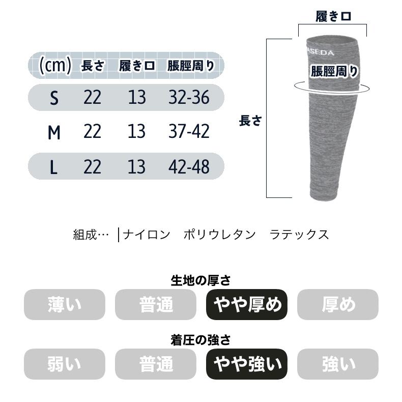 ふくらはぎ サポーター 秋冬用 コンプレッション 圧着 カーフタイツ レッグカバー タイツ スパッツ スポーツウェア メンズ　ランニング　機能性タイツ |  | 02