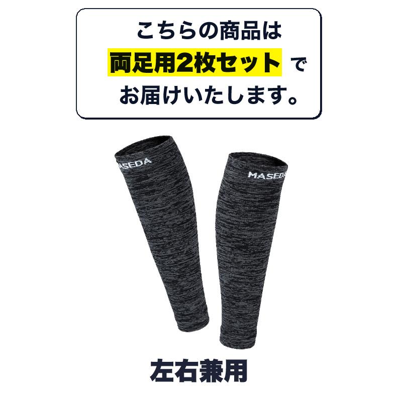 ふくらはぎ サポーター 秋冬用 コンプレッション 圧着 カーフタイツ レッグカバー タイツ スパッツ スポーツウェア メンズ　ランニング　機能性タイツ |  | 03