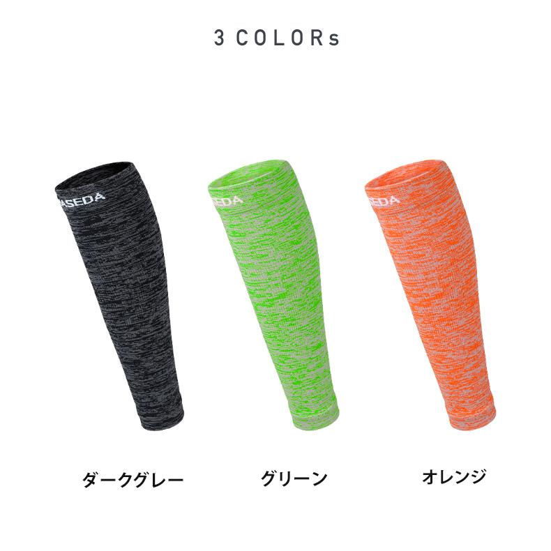 ふくらはぎ サポーター 秋冬用 コンプレッション 圧着 カーフタイツ レッグカバー タイツ スパッツ スポーツウェア メンズ　ランニング　機能性タイツ |  | 01