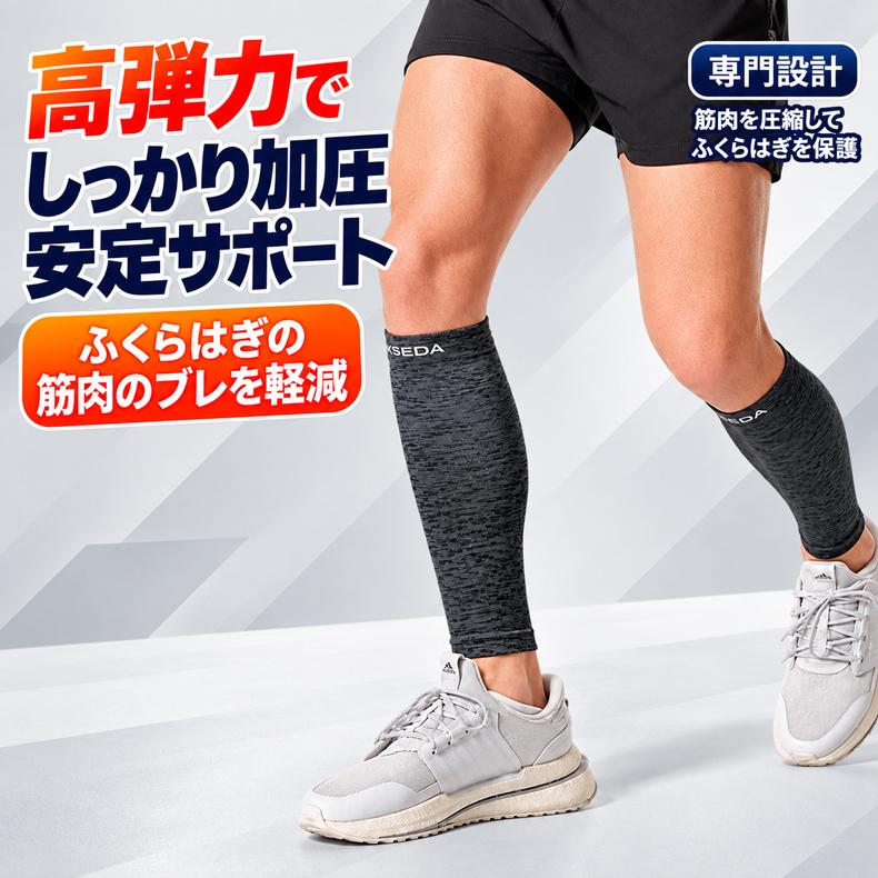 ふくらはぎ サポーター 秋冬用 コンプレッション 圧着 カーフタイツ レッグカバー タイツ スパッツ スポーツウェア メンズ　ランニング　機能性タイツ |  | 04