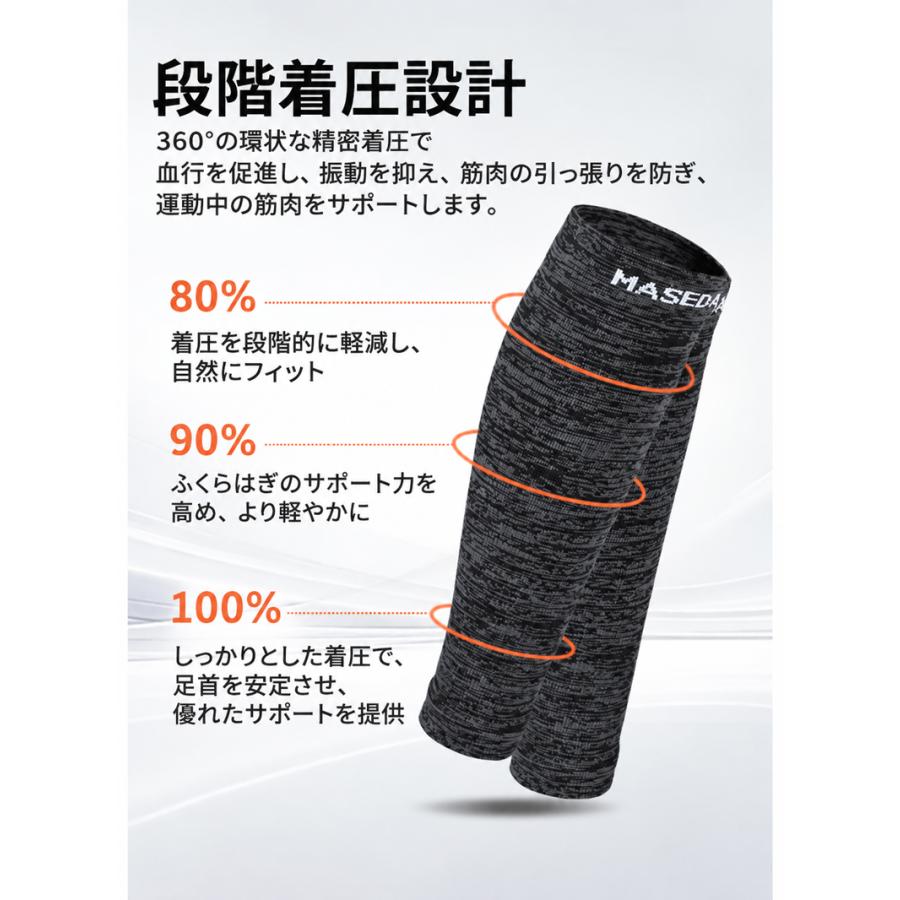 ふくらはぎ サポーター 秋冬用 コンプレッション 圧着 カーフタイツ レッグカバー タイツ スパッツ スポーツウェア メンズ　ランニング　機能性タイツ |  | 05