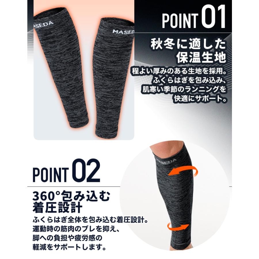 ふくらはぎ サポーター 秋冬用 コンプレッション 圧着 カーフタイツ レッグカバー タイツ スパッツ スポーツウェア メンズ　ランニング　機能性タイツ |  | 08