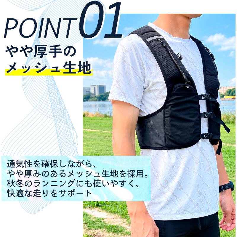 アウトドア ランニング ベスト 反射材 スマホ収納ポーチ付き バックパック リフレクター 夜間 メンズ 軽量タイプ 速乾 通気性 防臭 |  | 01