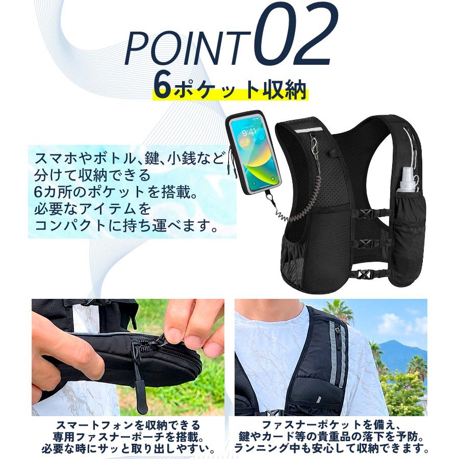 アウトドア ランニング ベスト 反射材 スマホ収納ポーチ付き バックパック リフレクター 夜間 メンズ 軽量タイプ 速乾 通気性 防臭 |  | 02