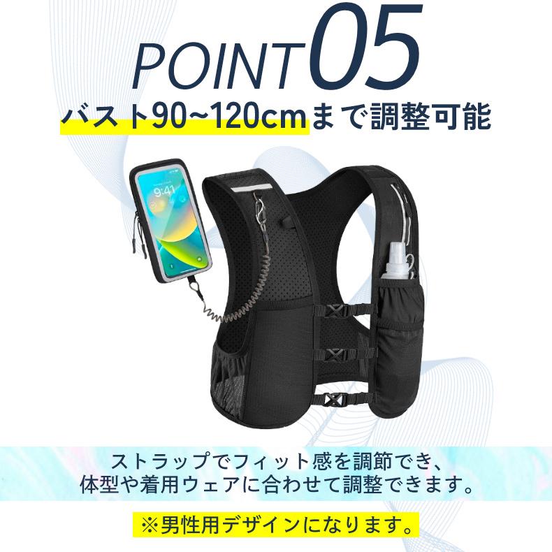 アウトドア ランニング ベスト 反射材 スマホ収納ポーチ付き バックパック リフレクター 夜間 メンズ 軽量タイプ 速乾 通気性 防臭 |  | 05