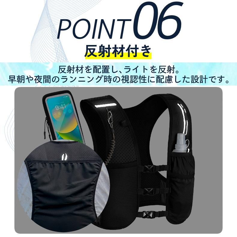 アウトドア ランニング ベスト 反射材 スマホ収納ポーチ付き バックパック リフレクター 夜間 メンズ 軽量タイプ 速乾 通気性 防臭 |  | 06