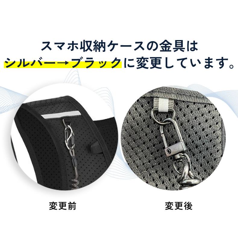 アウトドア ランニング ベスト 反射材 スマホ収納ポーチ付き バックパック リフレクター 夜間 メンズ 軽量タイプ 速乾 通気性 防臭 |  | 07
