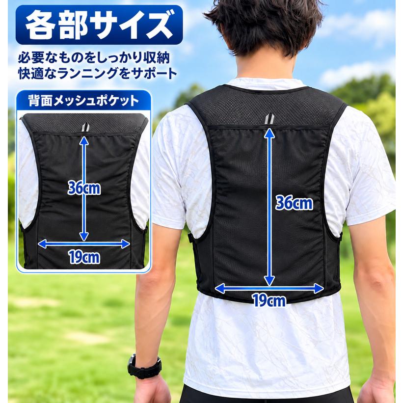 アウトドア ランニング ベスト 反射材 スマホ収納ポーチ付き バックパック リフレクター 夜間 メンズ 軽量タイプ 速乾 通気性 防臭 |  | 09