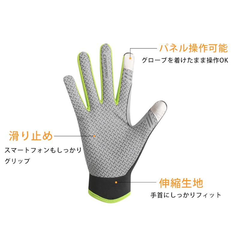 ＼店内ポイント5倍／SONNY スマホ タッチパネル対応　ランニング　グローブ　速乾  メンズ　レディース　軽量　手袋 　滑り止め　撥水加工 |  | 05