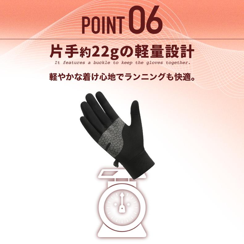 スマホ タッチパネル対応　ランニング　スポーツ　アウトドア　グローブ　防風　保温　速乾  メンズ　レディース　軽量　手袋 　防寒 ランニンググローブ |  | 10