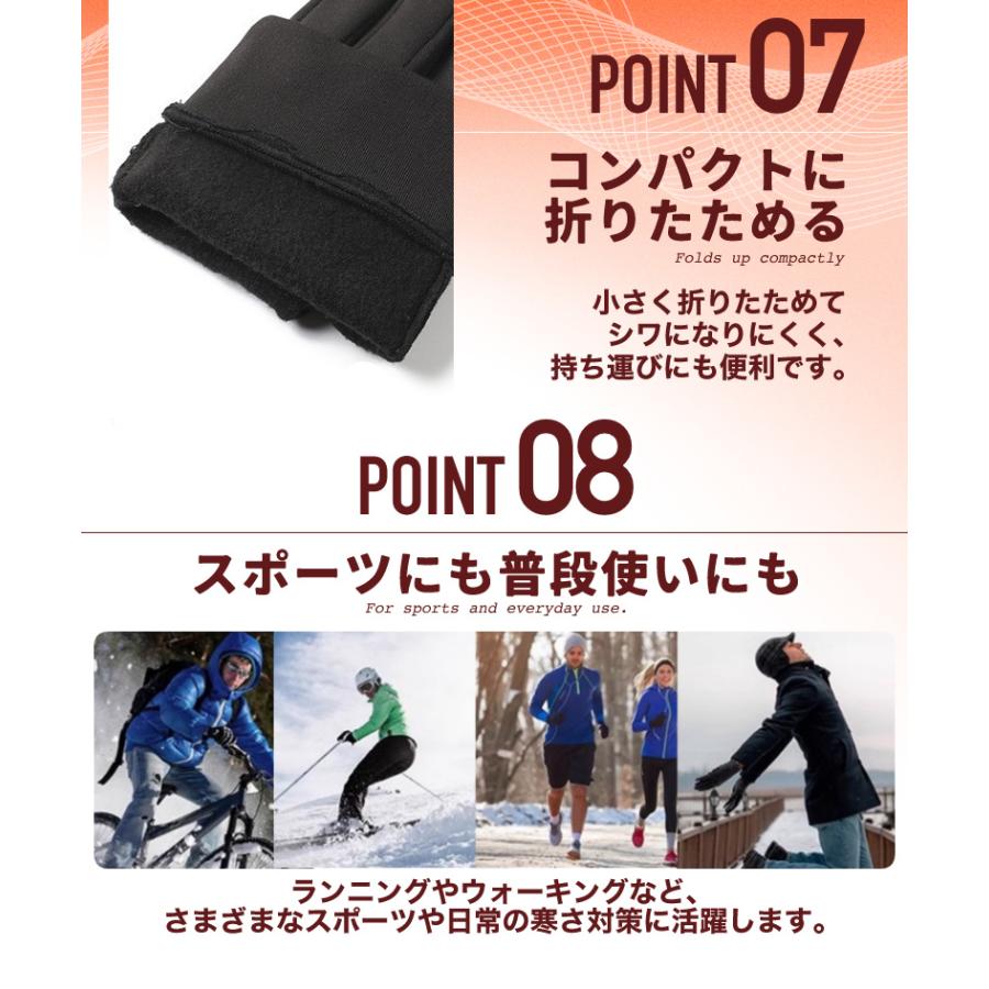 スマホ タッチパネル対応　ランニング　スポーツ　アウトドア　グローブ　防風　保温　速乾  メンズ　レディース　軽量　手袋 　防寒 ランニンググローブ |  | 11