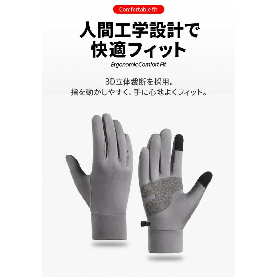 スマホ タッチパネル対応　ランニング　スポーツ　アウトドア　グローブ　防風　保温　速乾  メンズ　レディース　軽量　手袋 　防寒 ランニンググローブ |  | 05
