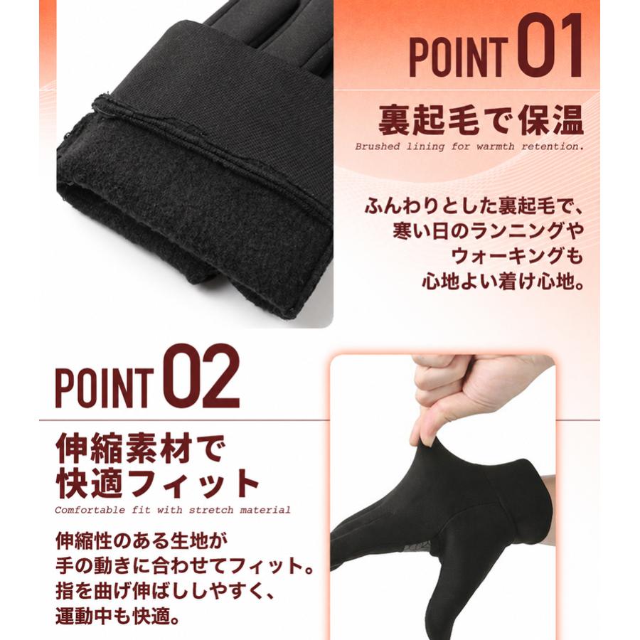 スマホ タッチパネル対応　ランニング　スポーツ　アウトドア　グローブ　防風　保温　速乾  メンズ　レディース　軽量　手袋 　防寒 ランニンググローブ |  | 07