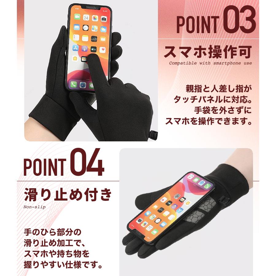 スマホ タッチパネル対応　ランニング　スポーツ　アウトドア　グローブ　防風　保温　速乾  メンズ　レディース　軽量　手袋 　防寒 ランニンググローブ |  | 08