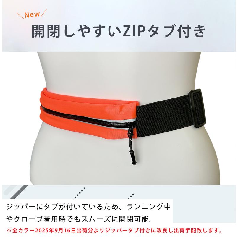 ランニングウエストポーチ　超軽量 ランニングポーチ ウエストポーチ ウエストバック ランニングボトルポーチ 揺れにくい リフレクター 速乾生地　ナイトラン |  | 17