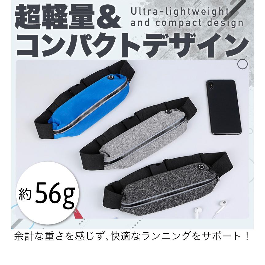 ランニングウエストポーチ　超軽量 ランニングポーチ ウエストポーチ ウエストバック ランニングボトルポーチ 揺れにくい リフレクター 速乾生地　ナイトラン |  | 04
