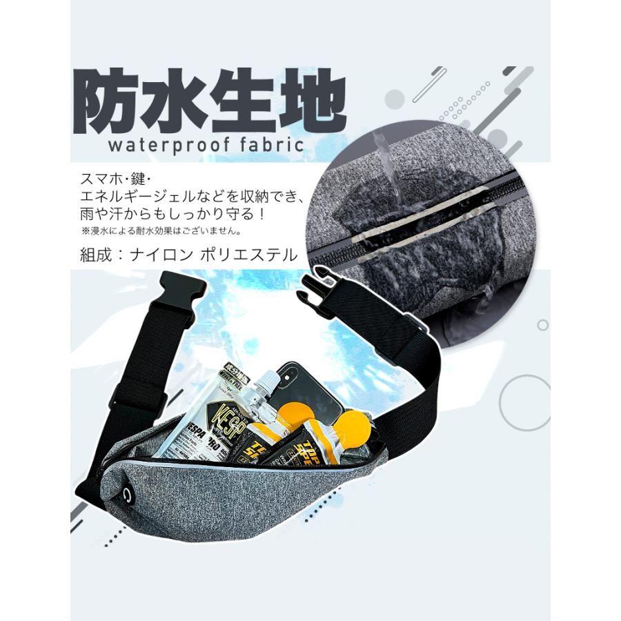 ランニングウエストポーチ　超軽量 ランニングポーチ ウエストポーチ ウエストバック ランニングボトルポーチ 揺れにくい リフレクター 速乾生地　ナイトラン |  | 07