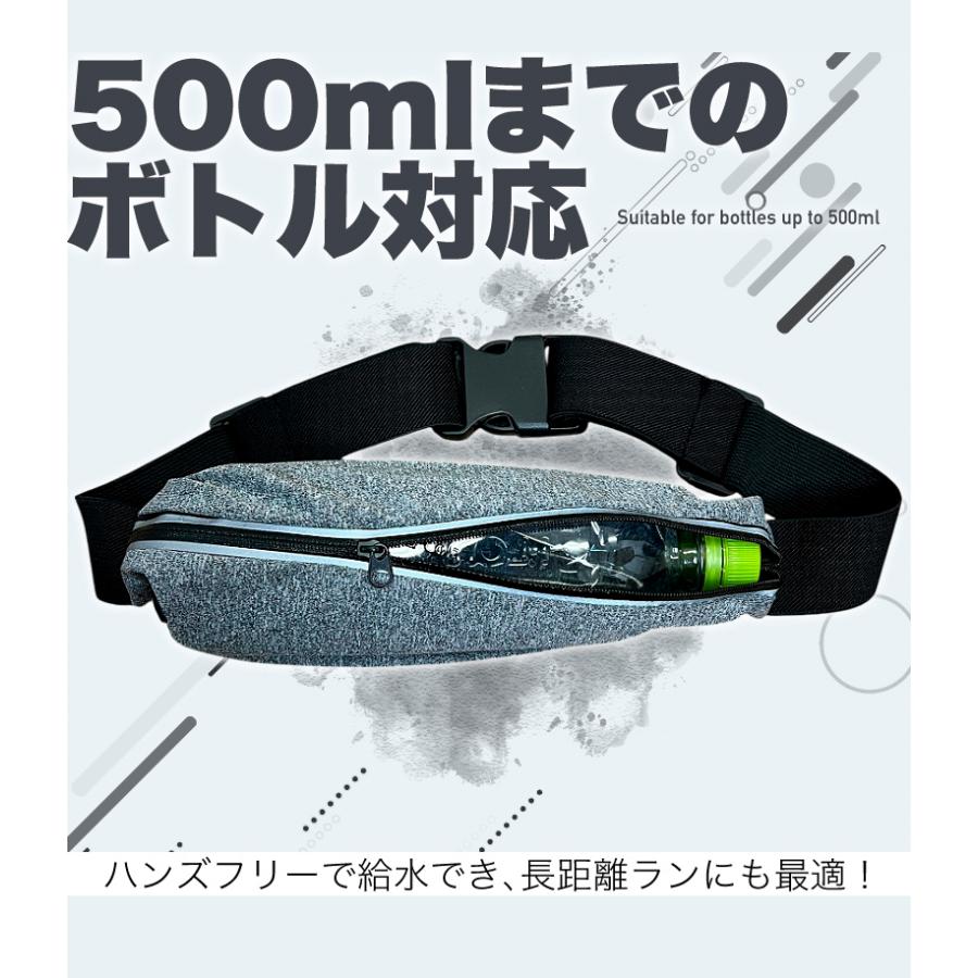ランニングウエストポーチ　超軽量 ランニングポーチ ウエストポーチ ウエストバック ランニングボトルポーチ 揺れにくい リフレクター 速乾生地　ナイトラン |  | 08