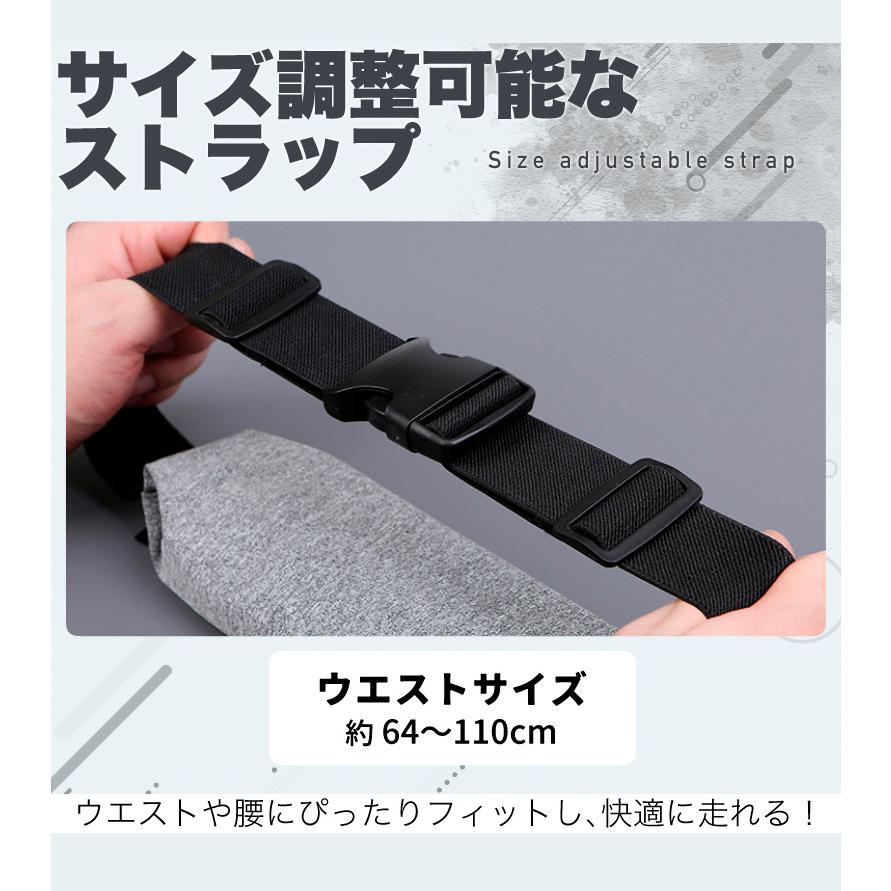 ランニングウエストポーチ　超軽量 ランニングポーチ ウエストポーチ ウエストバック ランニングボトルポーチ 揺れにくい リフレクター 速乾生地　ナイトラン |  | 09