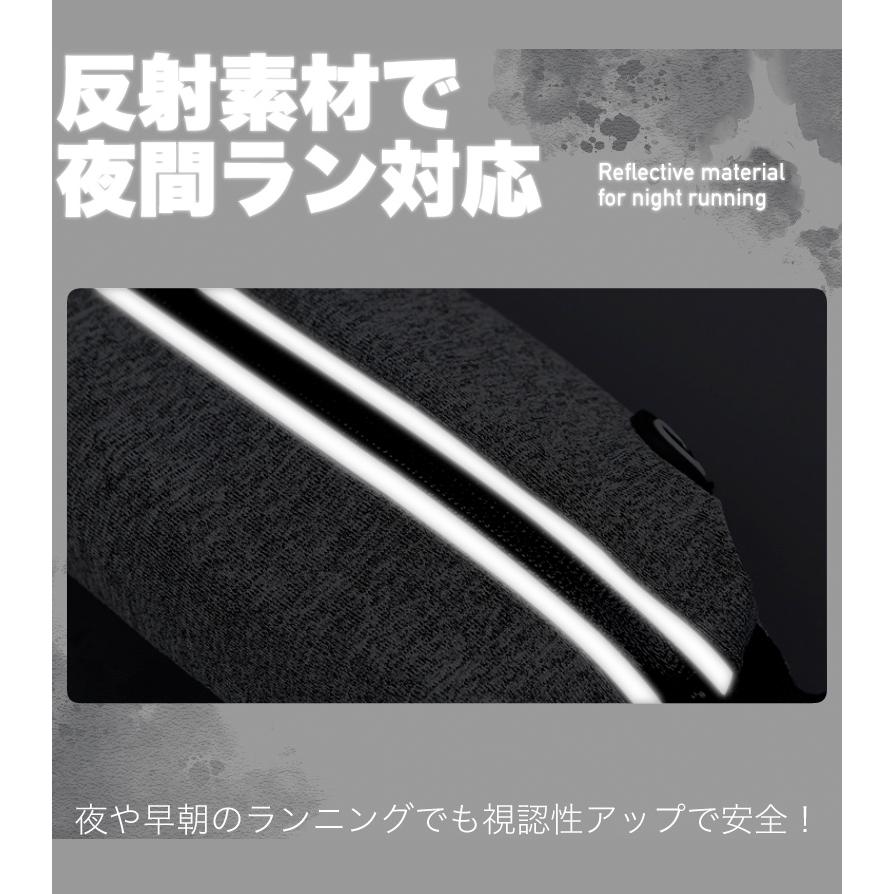 ランニングウエストポーチ　超軽量 ランニングポーチ ウエストポーチ ウエストバック ランニングボトルポーチ 揺れにくい リフレクター 速乾生地　ナイトラン |  | 10