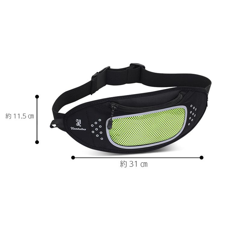 ランニングポーチ スマホ　iPhoneウエストバック　マラソン ウエストポーチ　防水ケース　夜間　反射材付き |  | 03