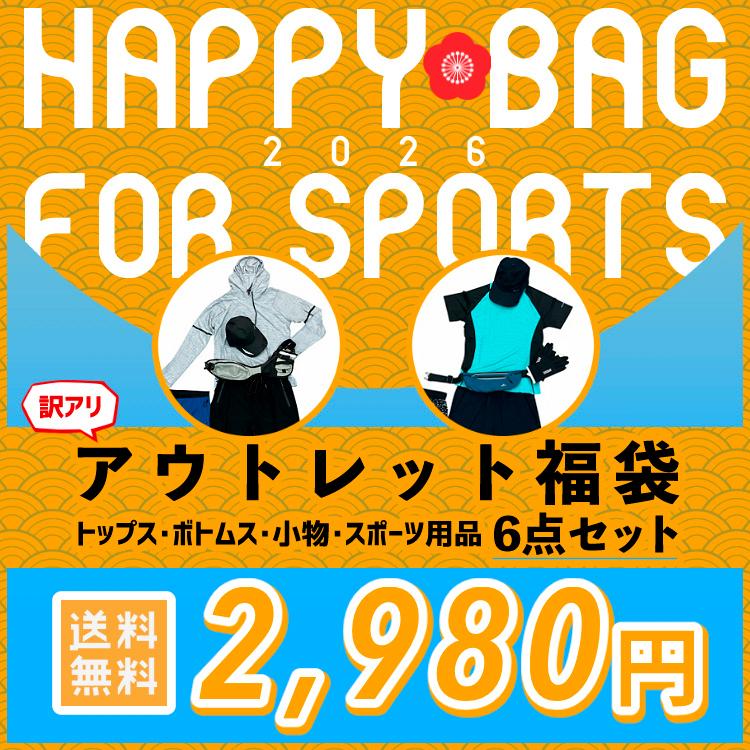【送料無料】【数量限定】福袋2026　ハッピーバッグ　アウトタイツ　レギンス　スパッツ　スポーツ　6点セット　トップス　tシャツ　ジャージ　ボトムス　小物　 |  | 02