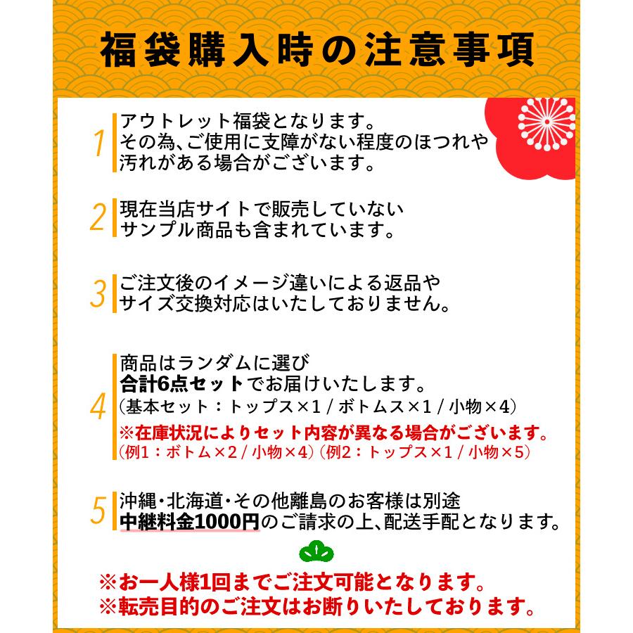 【送料無料】【数量限定】福袋2026　ハッピーバッグ　アウトタイツ　レギンス　スパッツ　スポーツ　6点セット　トップス　tシャツ　ジャージ　ボトムス　小物　 |  | 04