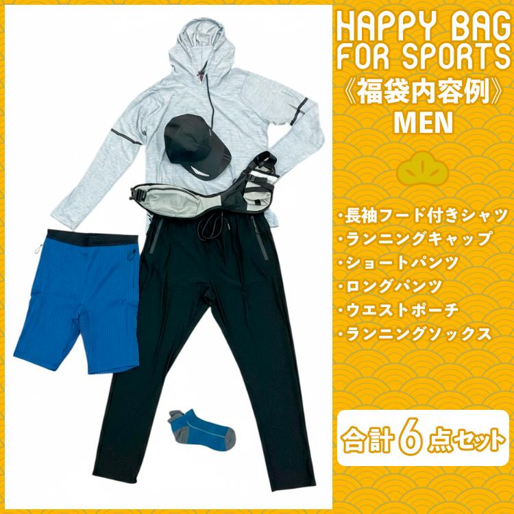 【送料無料】【数量限定】福袋2026　ハッピーバッグ　アウトタイツ　レギンス　スパッツ　スポーツ　6点セット　トップス　tシャツ　ジャージ　ボトムス　小物　 |  | 06