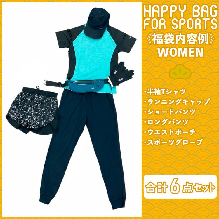 【送料無料】【数量限定】福袋2026　ハッピーバッグ　アウトタイツ　レギンス　スパッツ　スポーツ　6点セット　トップス　tシャツ　ジャージ　ボトムス　小物　 |  | 07