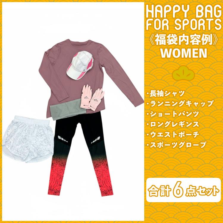 【送料無料】【数量限定】福袋2026　ハッピーバッグ　アウトタイツ　レギンス　スパッツ　スポーツ　6点セット　トップス　tシャツ　ジャージ　ボトムス　小物　 |  | 08