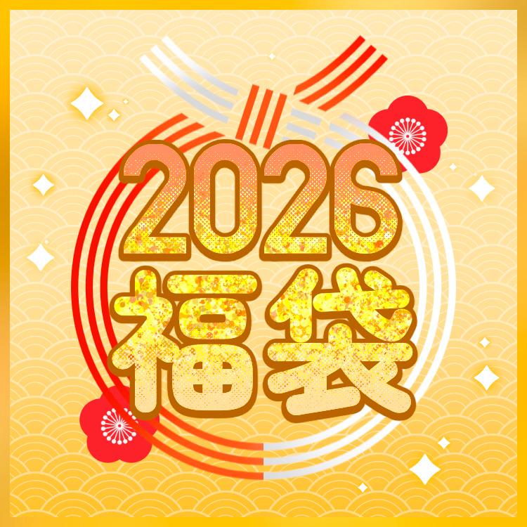 【送料無料】【数量限定】福袋2026　ハッピーバッグ　アウトタイツ　レギンス　スパッツ　スポーツ　6点セット　トップス　tシャツ　ジャージ　ボトムス　小物　 |  | 01