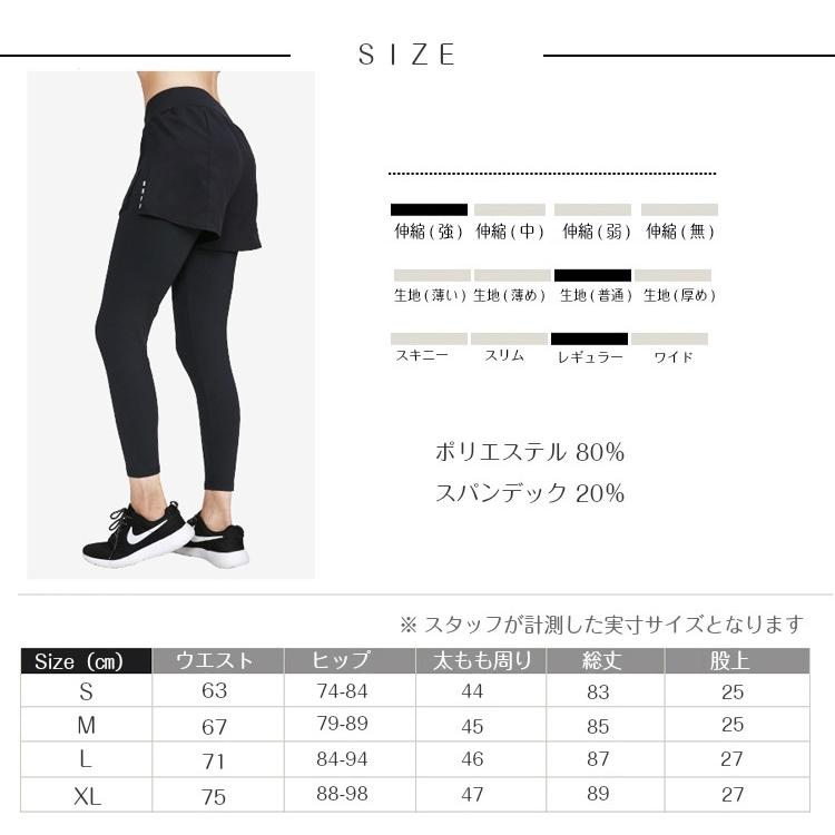 送料無料 アウトレット品 ランニングタイツ ロング フィットネス