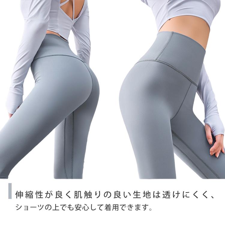フィットネス スポーツ レギンス スパッツ タイツ 9分丈 おしゃれ