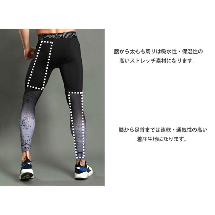 スポーツタイツ フィットネス 圧縮デザイン 全9色 スポーツ