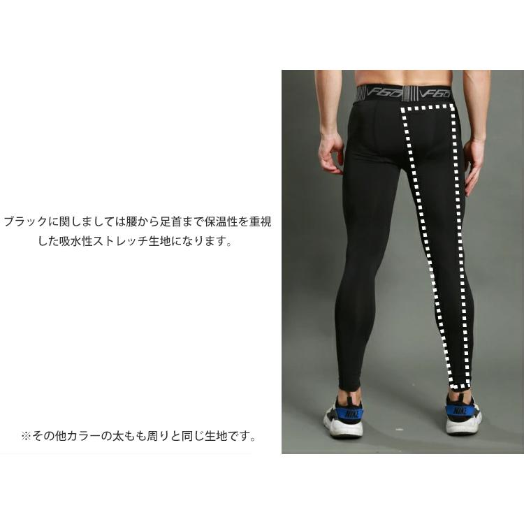 【良品】4点セット　スポーツ　タイツ　スパッツ 良品】4点セット スポーツ タイツ スパッツ スポーツタイツ