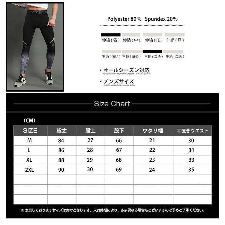 スポーツ ランニング タイツ フィットネス 圧縮デザイン 全9色