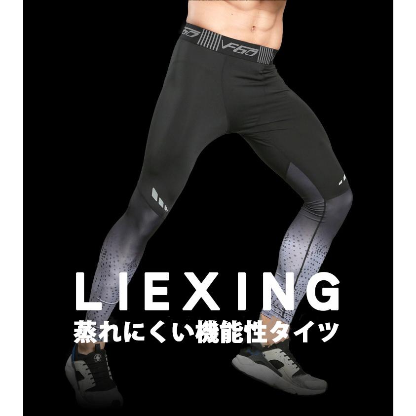 スポーツタイツ フィットネス 圧縮デザイン 全9色 スポーツ