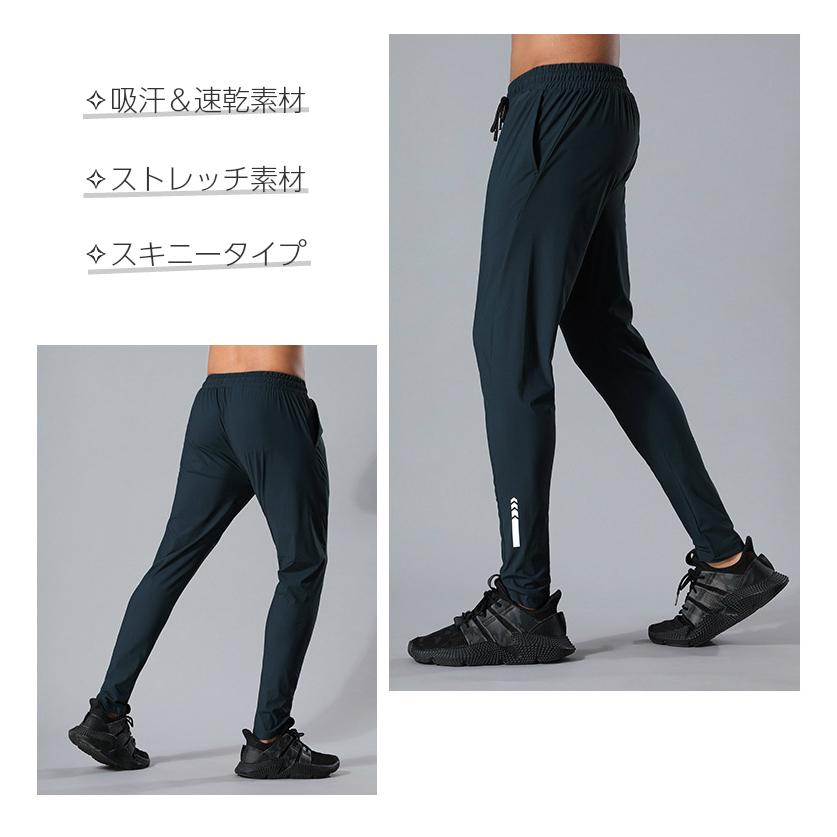 21春新色 ロングパンツ スポーツパンツ メンズウエアー 速乾タイプ フィットパンツ スポーツウェア ランニングウェア ジム ヨガウエアー ランニング Wb18 11 Run Com ランニング用品専門店 通販 Yahoo ショッピング