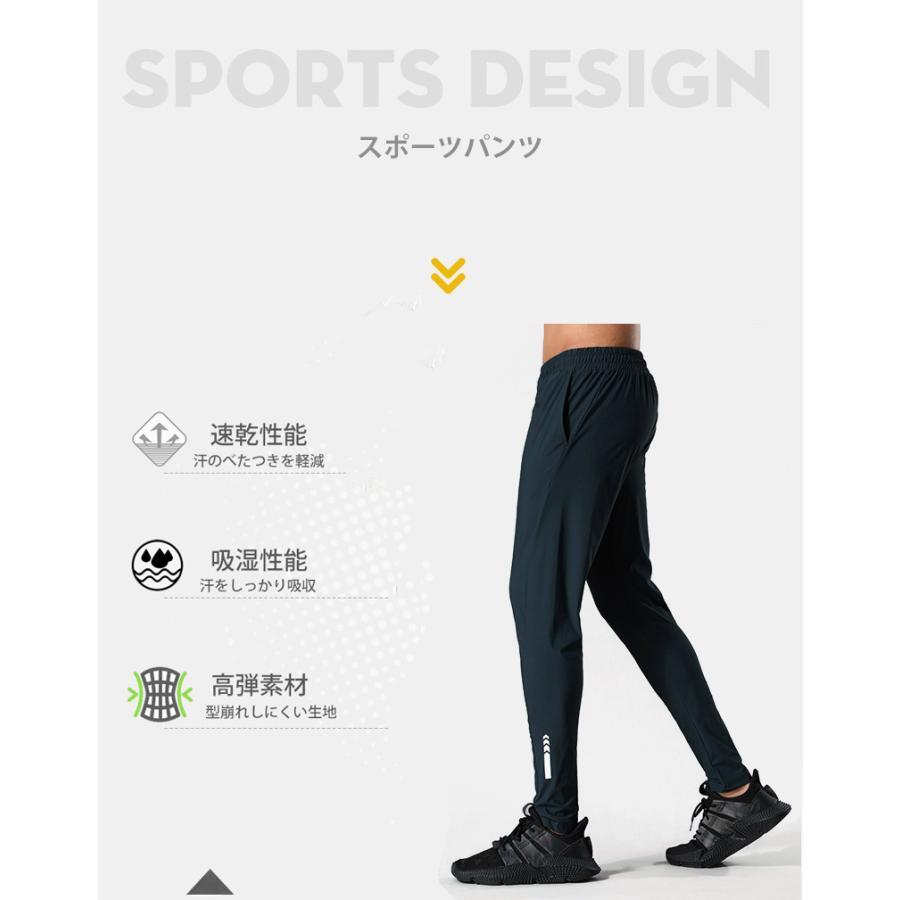 eskジョギング・スポーツパンツまとめ売り eskジョギング・スポーツパンツまとめ売り 楽天市場】【OUTLET